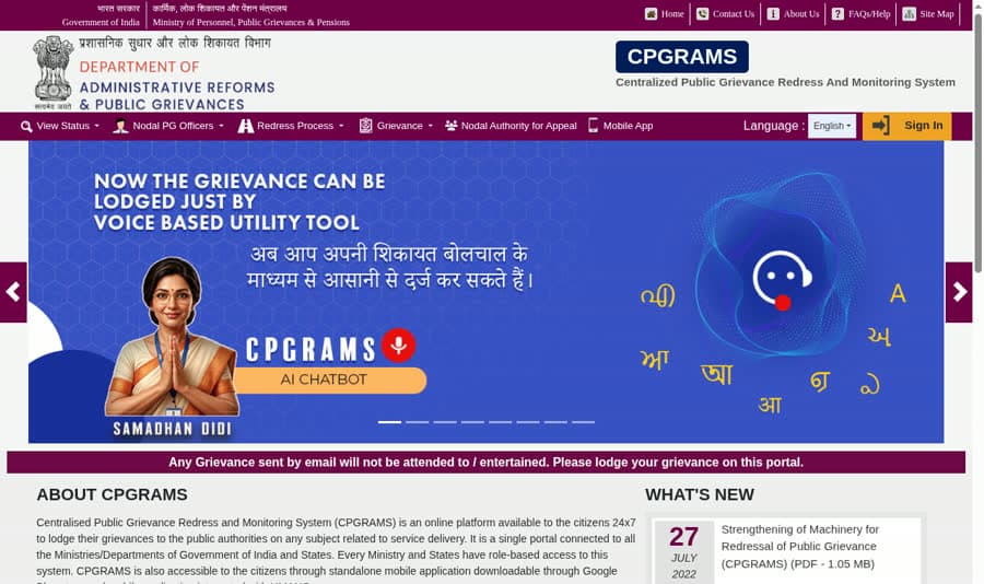Screenshot of the CPGRAMS sign-in page